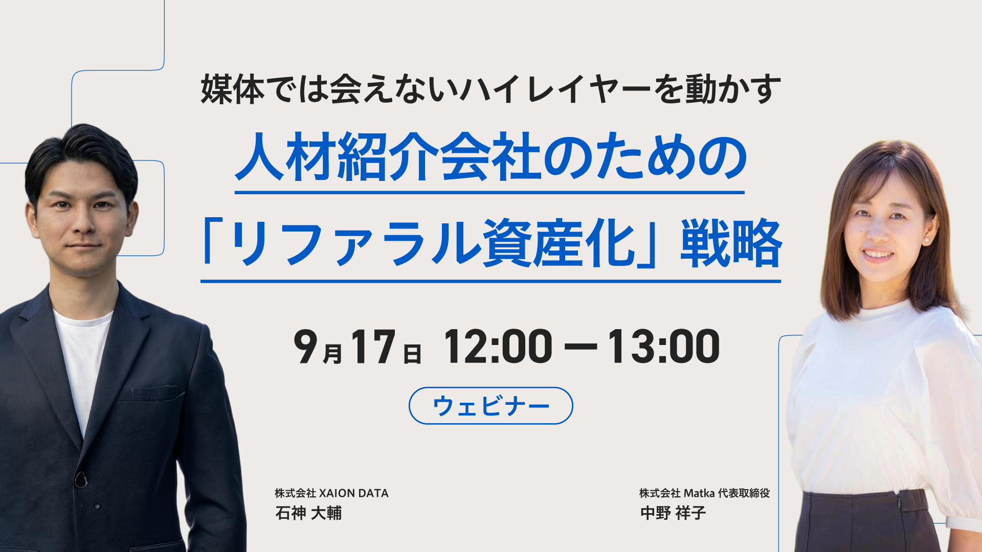 2608_event_4