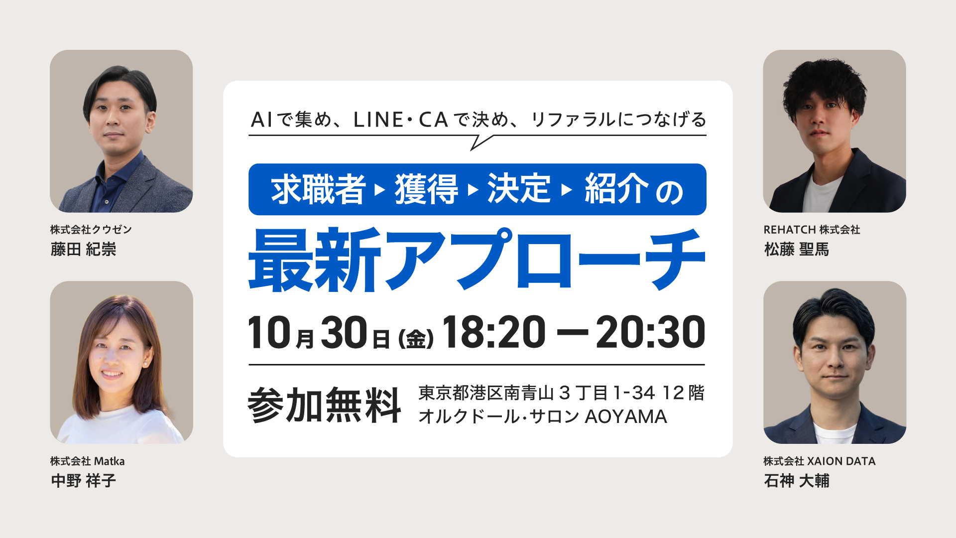 2609_event (2)
