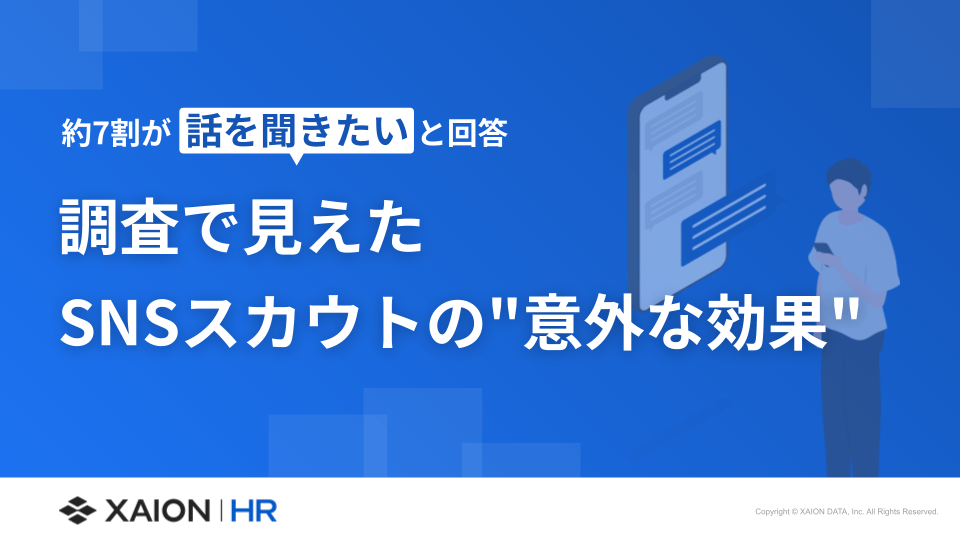 sns_scout_report