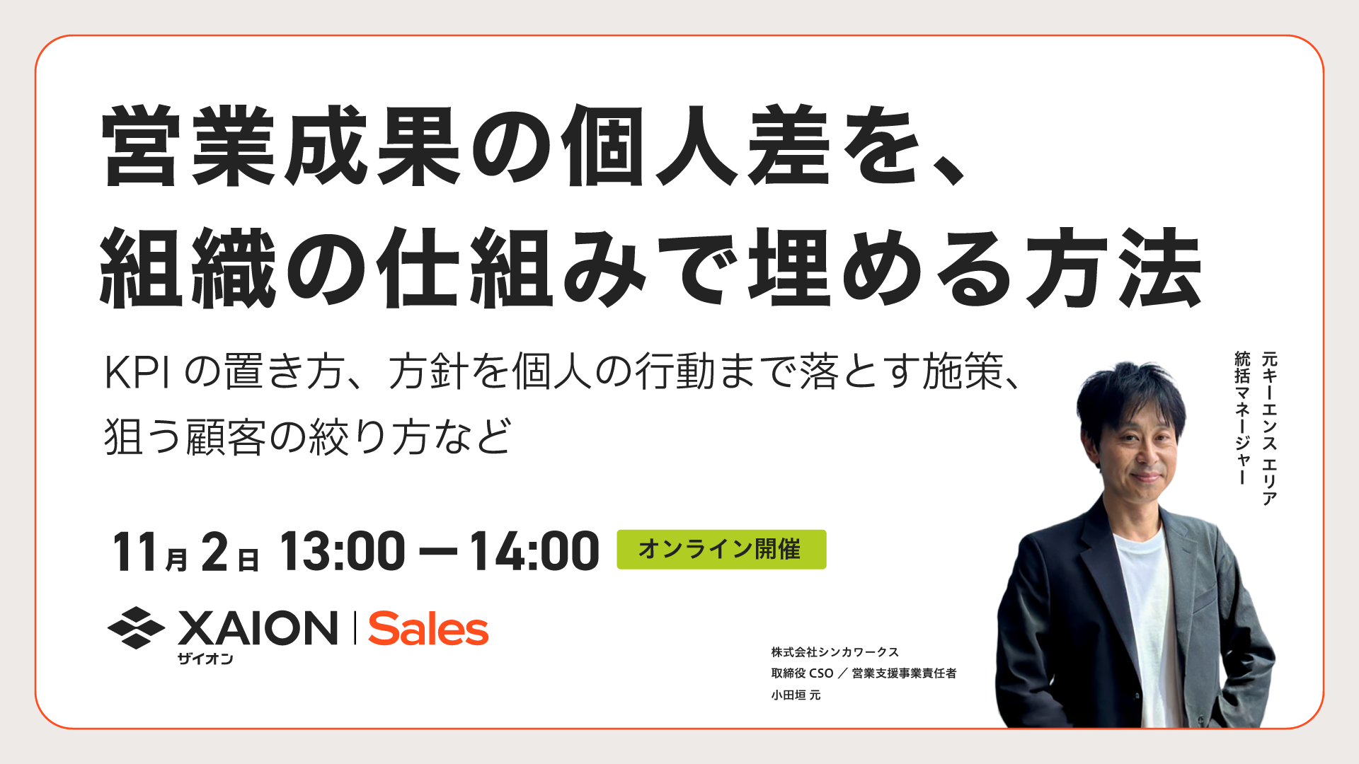 2609_event (2)