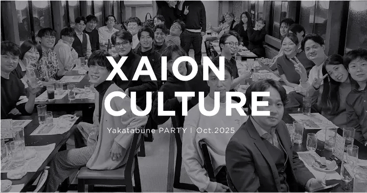 XAION DATAの“カルチャーが凝縮された夜”。屋形船PITCH会の裏側