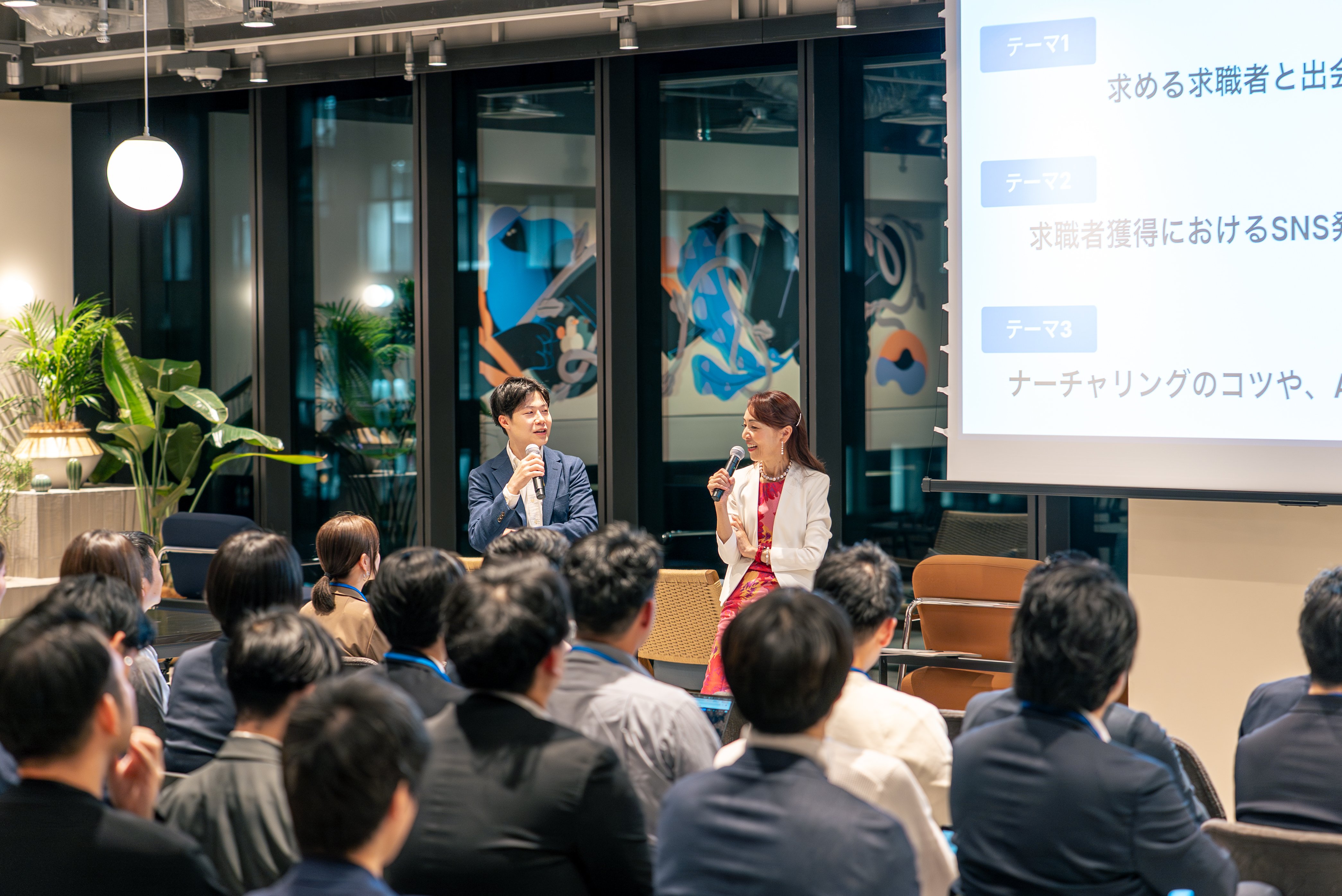 会場の様子
